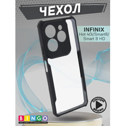 Бампер Bingo Fusion для INFINIX Hot 40i/Smart 8/Smart 8 HD Черный