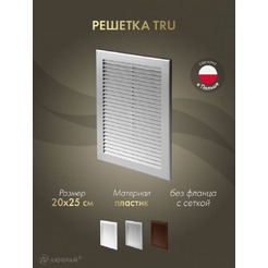 Решетка с сеткой от насекомых Awenta TRU22SS