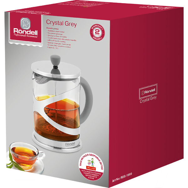 Френч‑пресс Rondell Crystal Grey RDS-1669