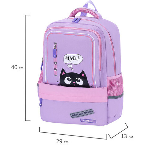 Рюкзак BRAUBERG STAR Dreamy cat 271424