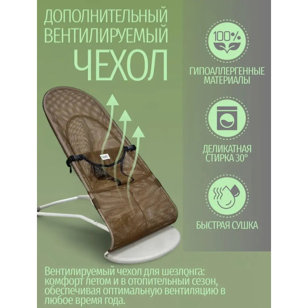 Детский шезлонг Bubago Momo (BG 175-3) Оливковый