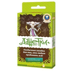 Настольная игра Магеллан Данетки. Всякая всячина. 3-е издание (2019) MAG119798