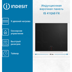 Варочная панель Indesit IS 41Q60 FX