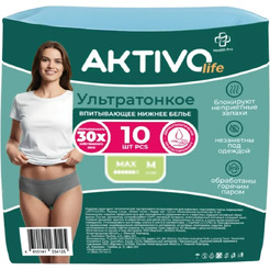 Трусы впитывающие для взрослых AKTIVOLIFE Women M (10шт)