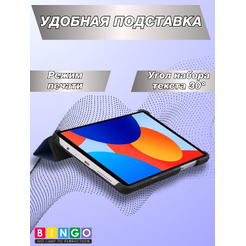Чехол-книга BINGO Tablet XIAOMI Redmi Pad SE 8.7 Темно-синий