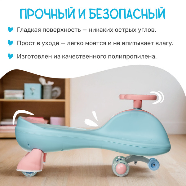 Бибикар Nino V6 (розовый)