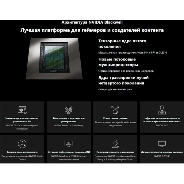 Видеокарта MSI GeForce RTX 5070 Ti 16G Gaming Trio OC