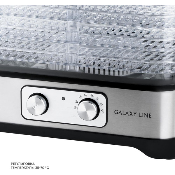 Сушилка для овощей и фруктов Galaxy Line GL2639