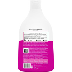 Детский экошампунь WONDER LAB хитрый пломбир 0. 54 л