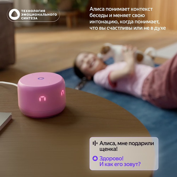 Умная колонка Яндекс.Станция Лайт 2 (YNDX-00026GRY) графит