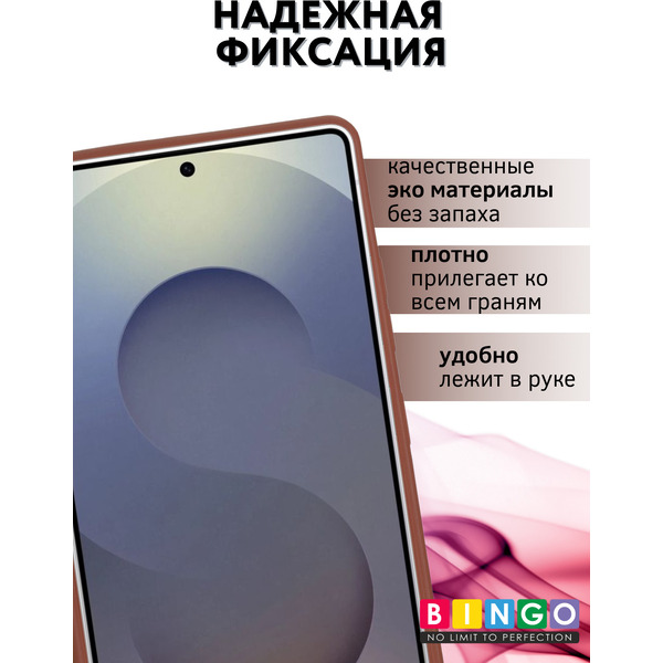 Чехол-книжка Bingo Flip Style для Samsung S25 Ultra (коричневый)