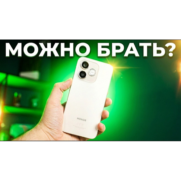 Смартфон Honor 600 Lite 8GB/256GB Velvet Black