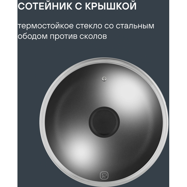 Набор посуды Rondell Kortado RDA‑1690