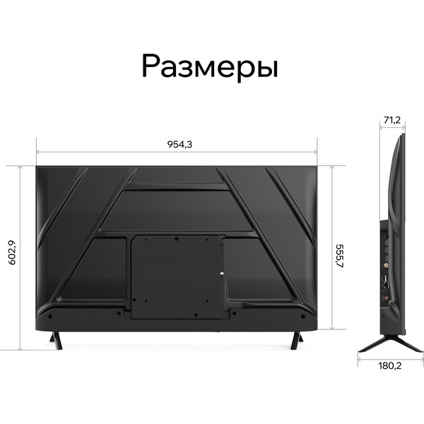 Телевизор Quantum 43U6BQ