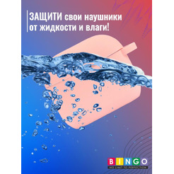 Чехол Bingo Silicone для APPLE AirPods 3 (розовый)