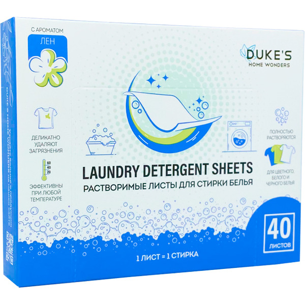 Листы для стирки DUKE'S HOME WONDERS Лен 40 шт