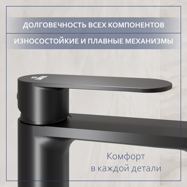 Смеситель Lauter Moon 21СК691BS