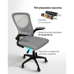 Офисное кресло Byroom Office Сheap NV 0424001B-DGB Dark Grey/Black