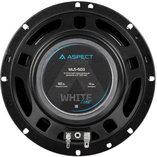 Автоакустика коаксиальная ASPECT WLS-603