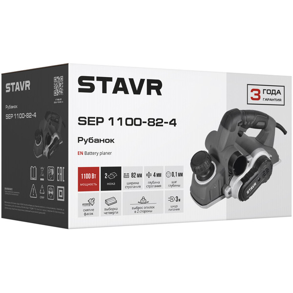 Рубанок Stavr SEP 1100-82-4