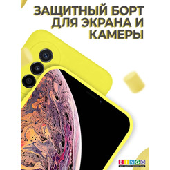Бампер BINGO Liquid TPU для HUAWEI nova Y70 Желтый