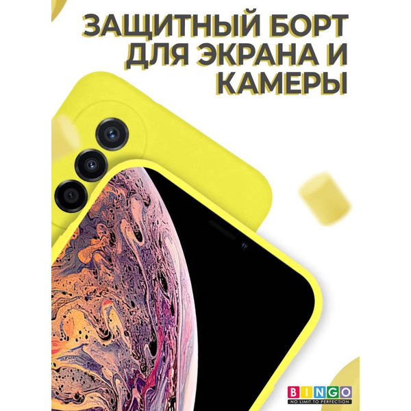 Бампер BINGO Liquid TPU для HUAWEI nova Y70 Желтый