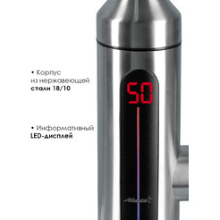 Проточный водонагреватель-кран Atlanta ATH-7445