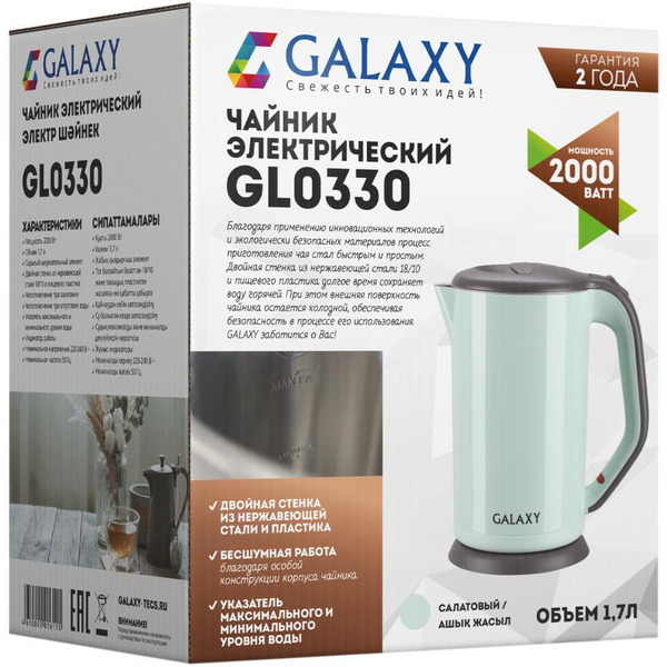 Электрический чайник Galaxy Line GL0330 (салатовый)