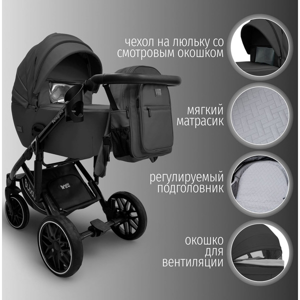 Детская универсальная коляска Bubago Pellegrino 3 в 1 BG 163-1 (черный)