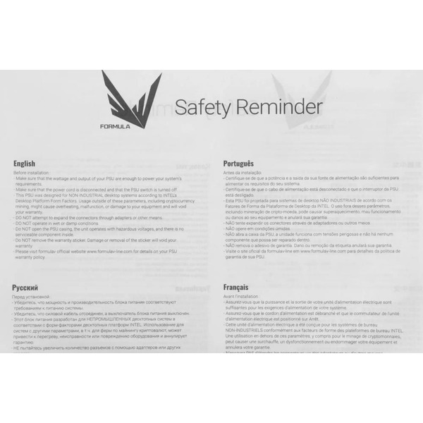 Блок питания Formula AP-700W