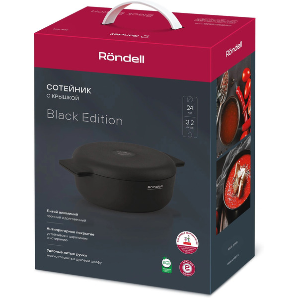 Сотейник Rondell Black Edition RDA‑2098