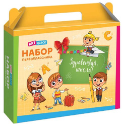 Набор первоклассника ArtSpace НП_38223 (32 предм)