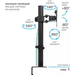Кронштейн для монитора Kromax CASPER-505