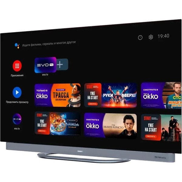 Телевизор Haier 55 OLED S9 Ultra+