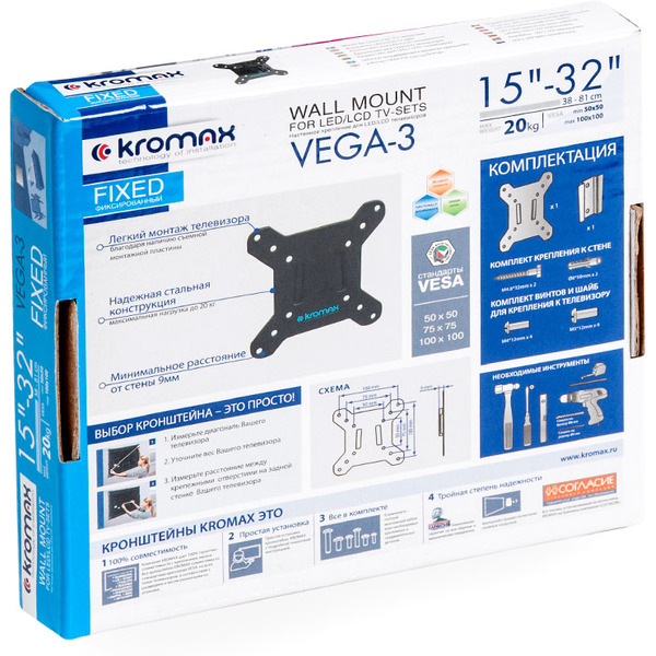 Кронштейн Kromax VEGA-3 NEW