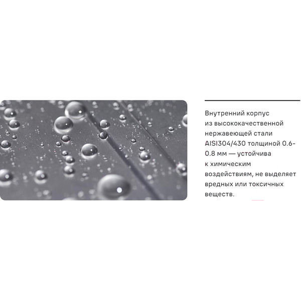 Встраиваемая посудомоечная машина MAUNFELD MLP-123I