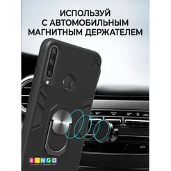 Бампер Bingo Warrior для HUAWEI P40 Lite E (Honor 9C) Черный