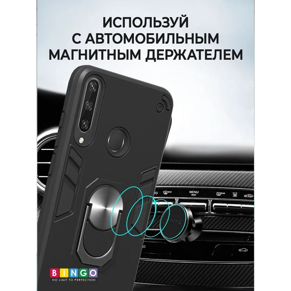 Бампер Bingo Warrior для HUAWEI P40 Lite E (Honor 9C) Черный