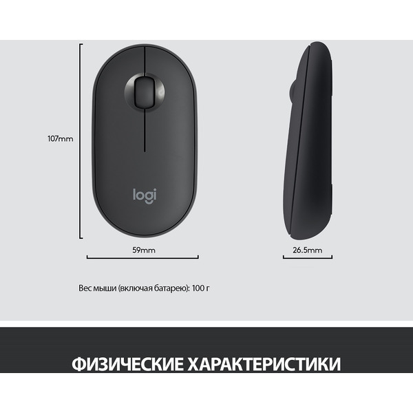 Клавиатура + мышь Logitech MK470 (920-009206)