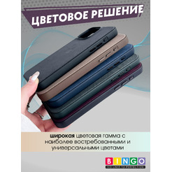 Бампер Bingo Woven Magnetic для APPLE iPhone 15 Бордовый
