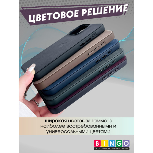 Бампер Bingo Woven Magnetic для APPLE iPhone 15 Бордовый