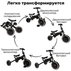 Беговел-велосипед Bubago Flint BG-FPY-109-10 с ручкой (черный/белый)