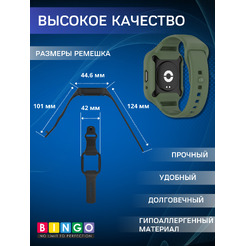 Ремешок BINGO Mono для XIAOMI Redmi Watch 3 Lite/3 Active (темно-зеленый)
