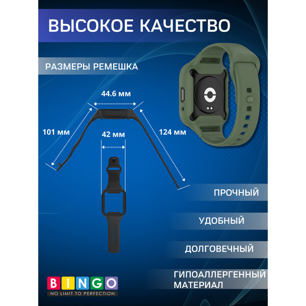 Ремешок BINGO Mono для XIAOMI Redmi Watch 3 Lite/3 Active (темно-зеленый)