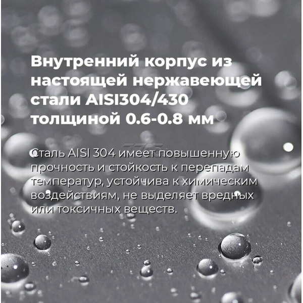 Посудомоечная машина MAUNFELD MWF08S