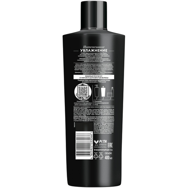 Шампунь ТРЕСемме Rich Moisture 400 мл