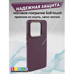 Чехол-накладка Bingo Metal для Xiaomi 13 (бордовый)