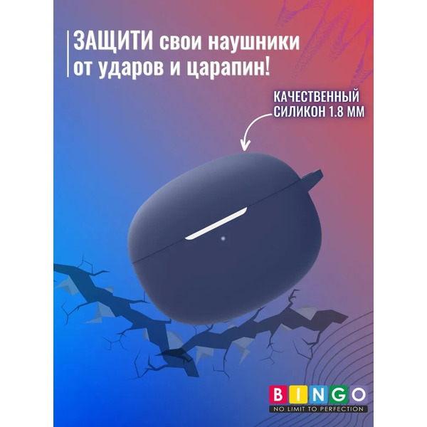 Чехол Bingo Silicone для XIAOMI Buds 3T Pro (розовый)