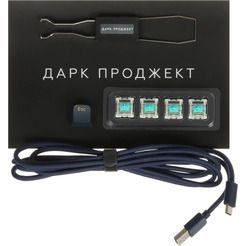 Клавиатура Дарк Проджект KD83A (синий)