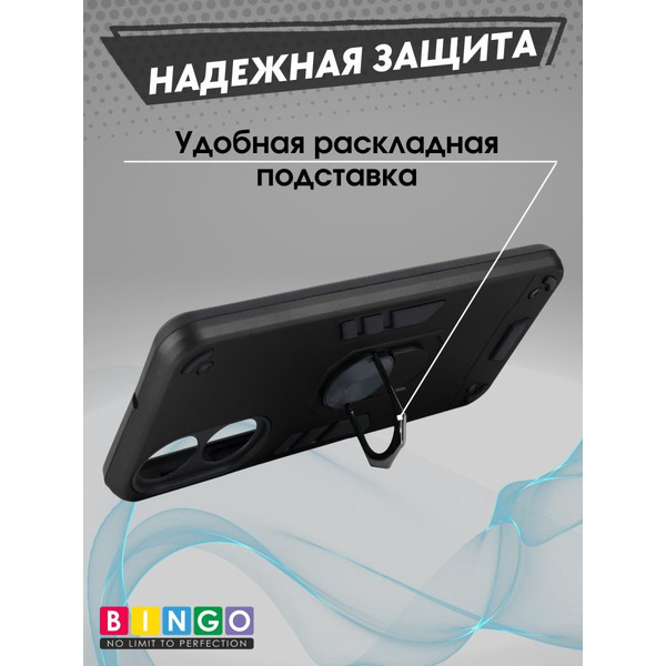 Бампер Bingo Warrior для HONOR X5 Plus Черный